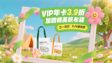 从厨房到客厅一直c